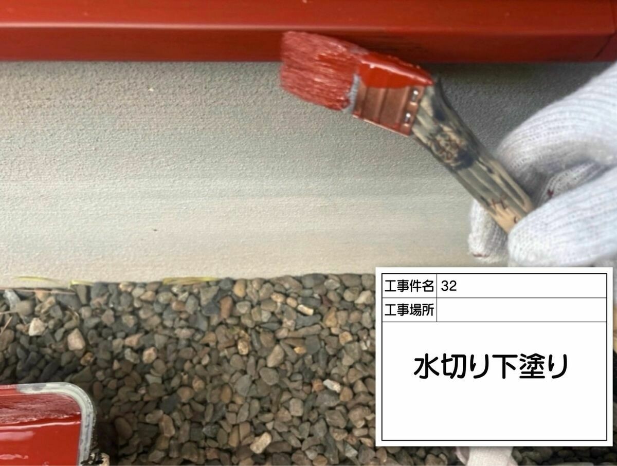 名古屋市西区 水切り の下塗り