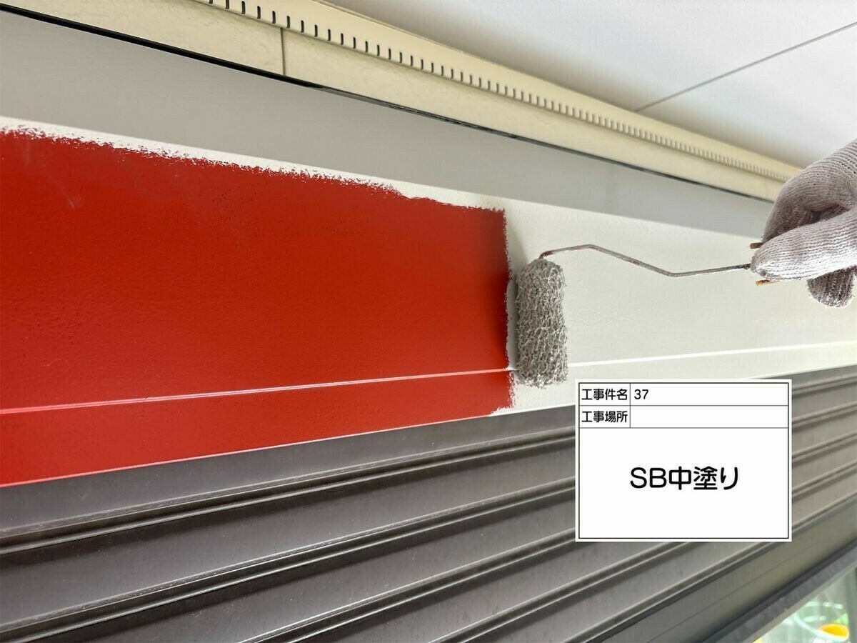 名古屋市西区 シャッターボックス の中塗り