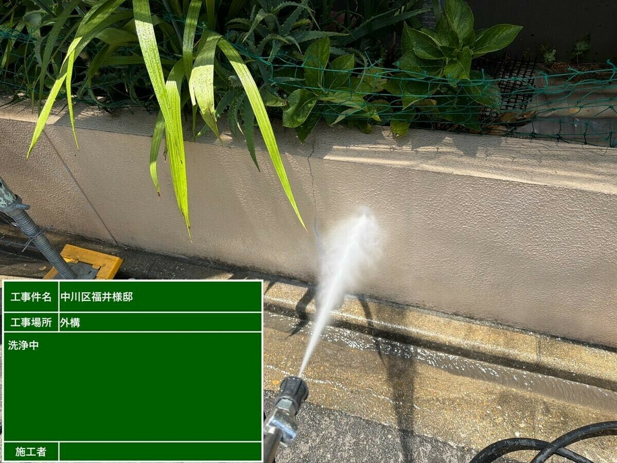 名古屋市中川区 外構ブロック塀 の高圧洗浄