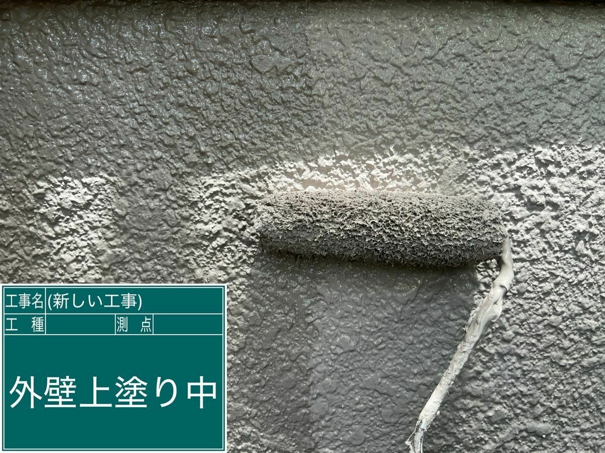 名古屋市西区 外壁 の上塗り