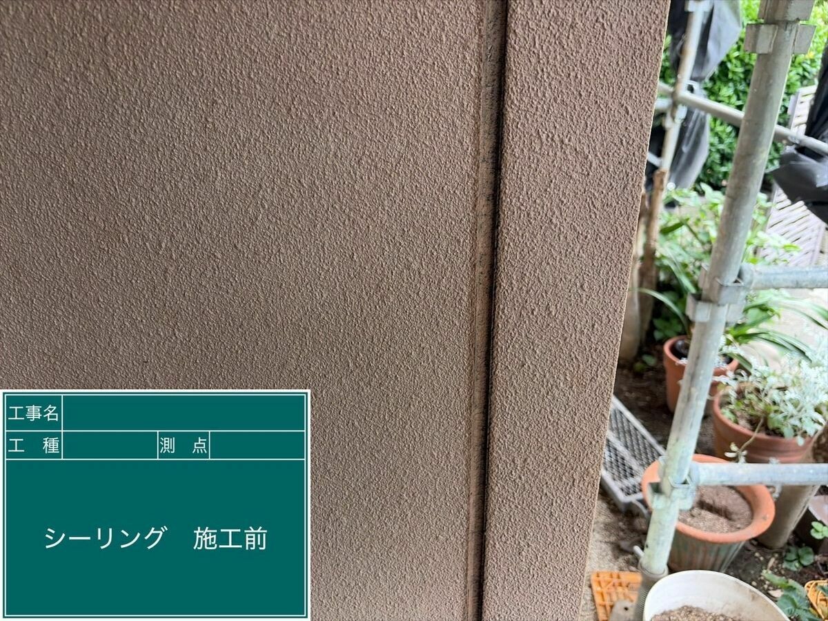 名古屋市西区 シーリング の施工前