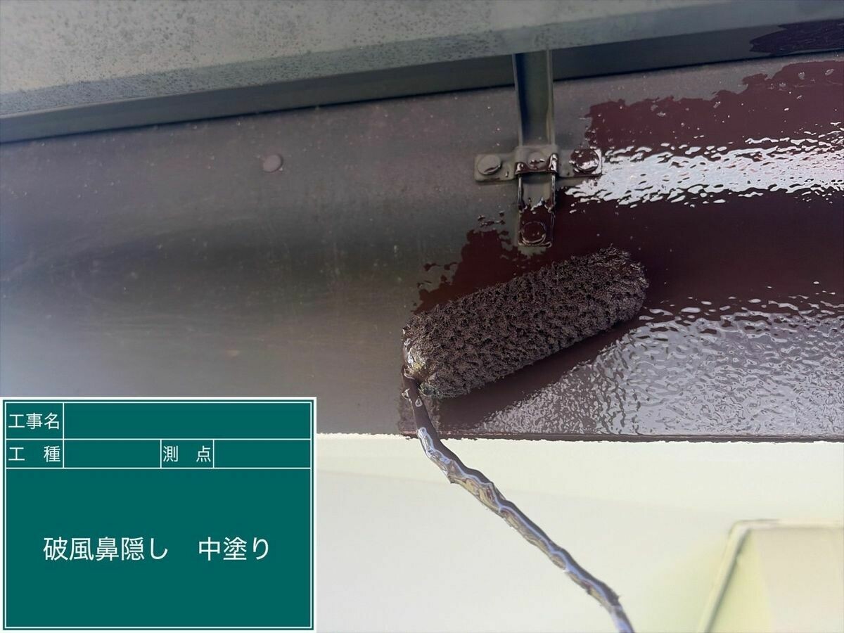 名古屋市西区 破風・鼻隠し の中塗り
