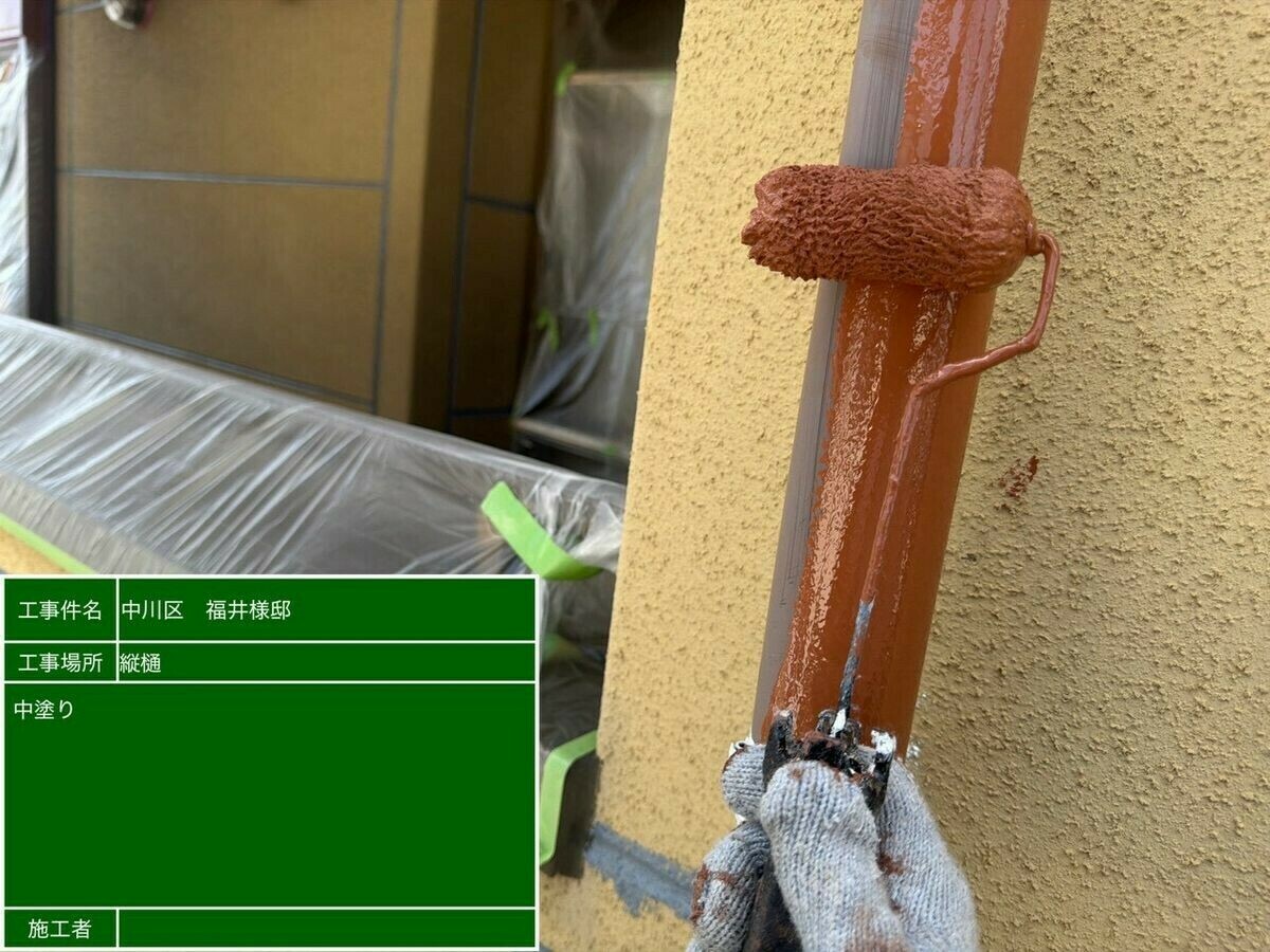 名古屋市中川区 縦樋 の中塗り