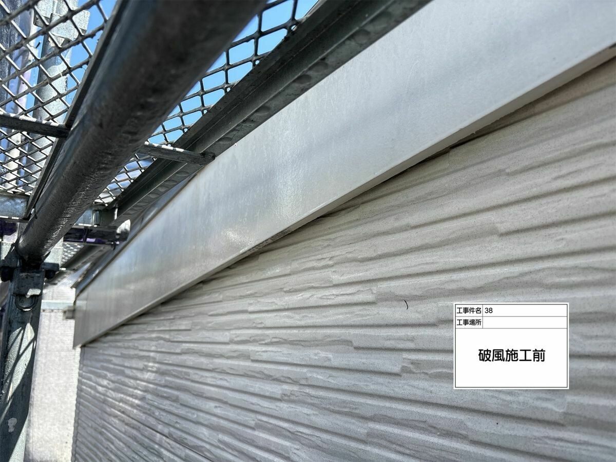 名古屋市西区 破風・鼻隠し の施工前