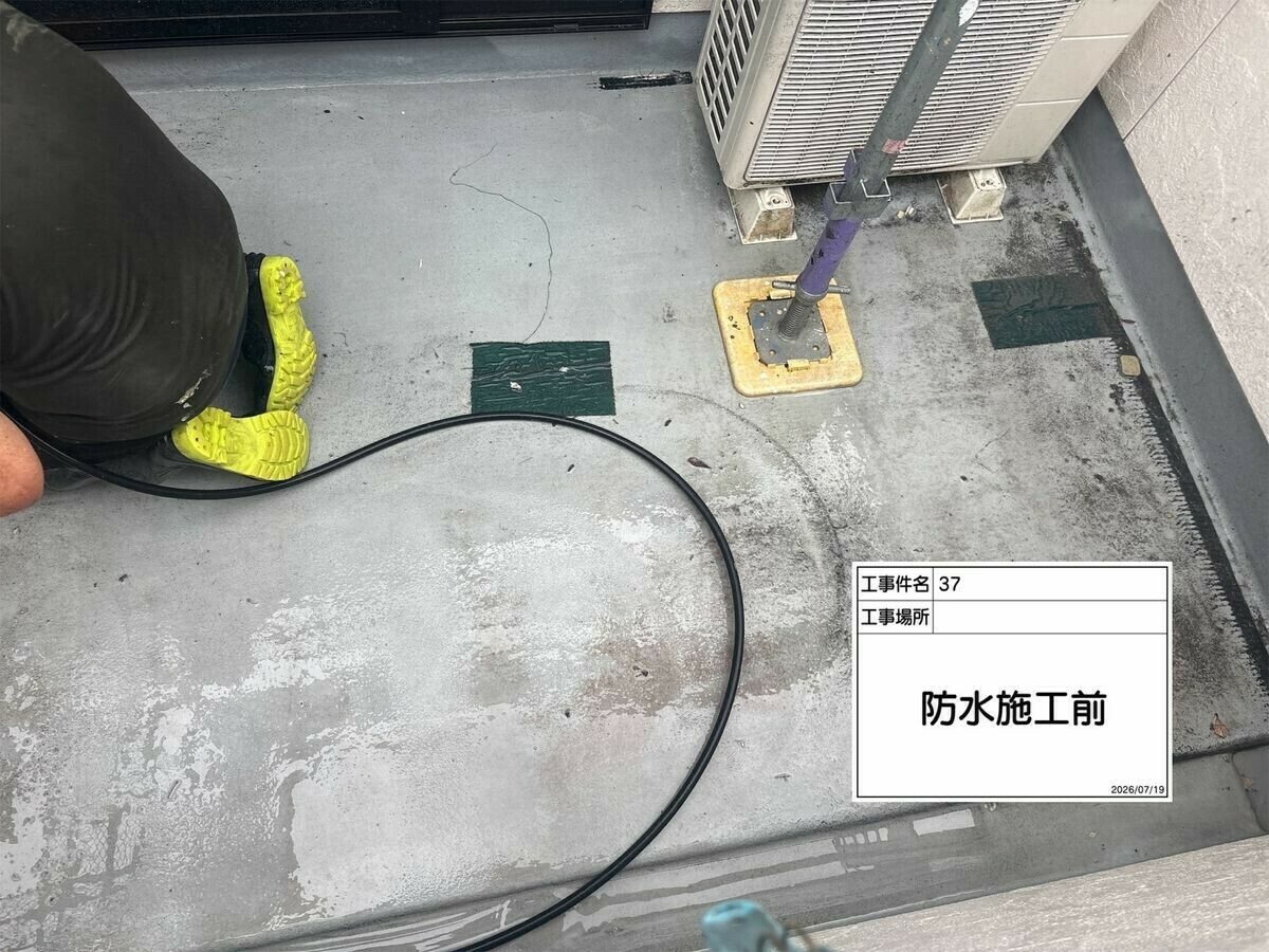 名古屋市西区 ベランダ の施工前