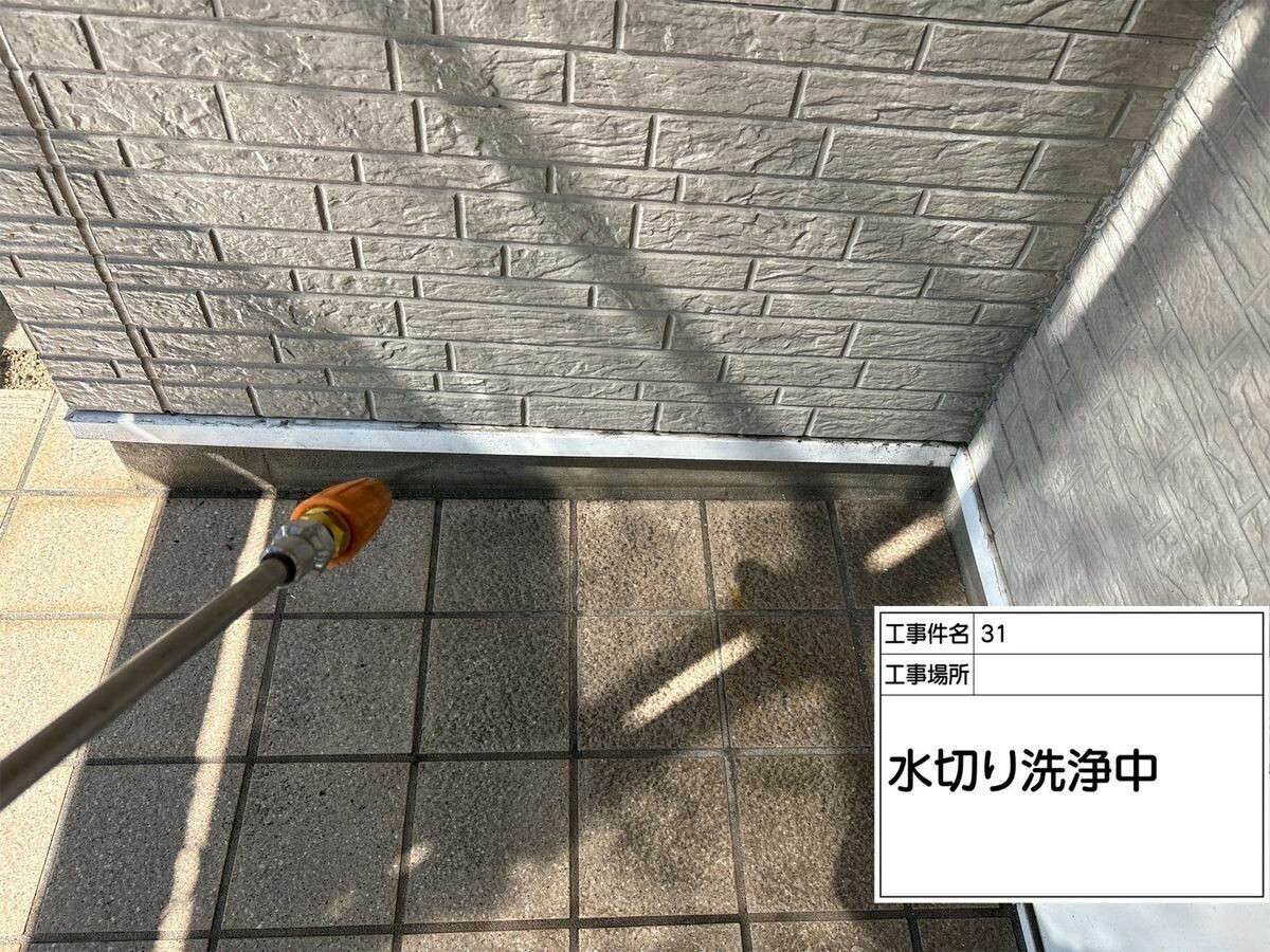 名古屋市西区 水切り の高圧洗浄
