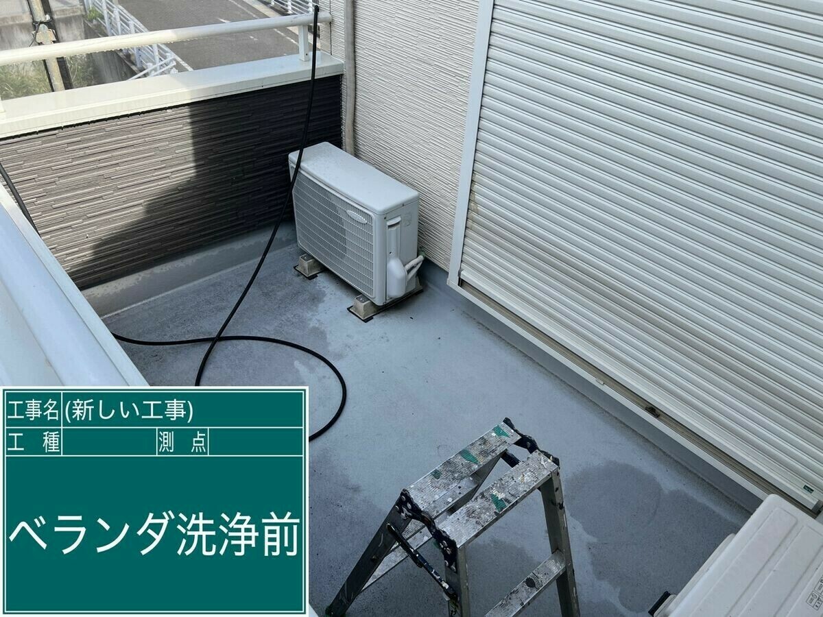 名古屋市中川区 ベランダ防水 の施工前