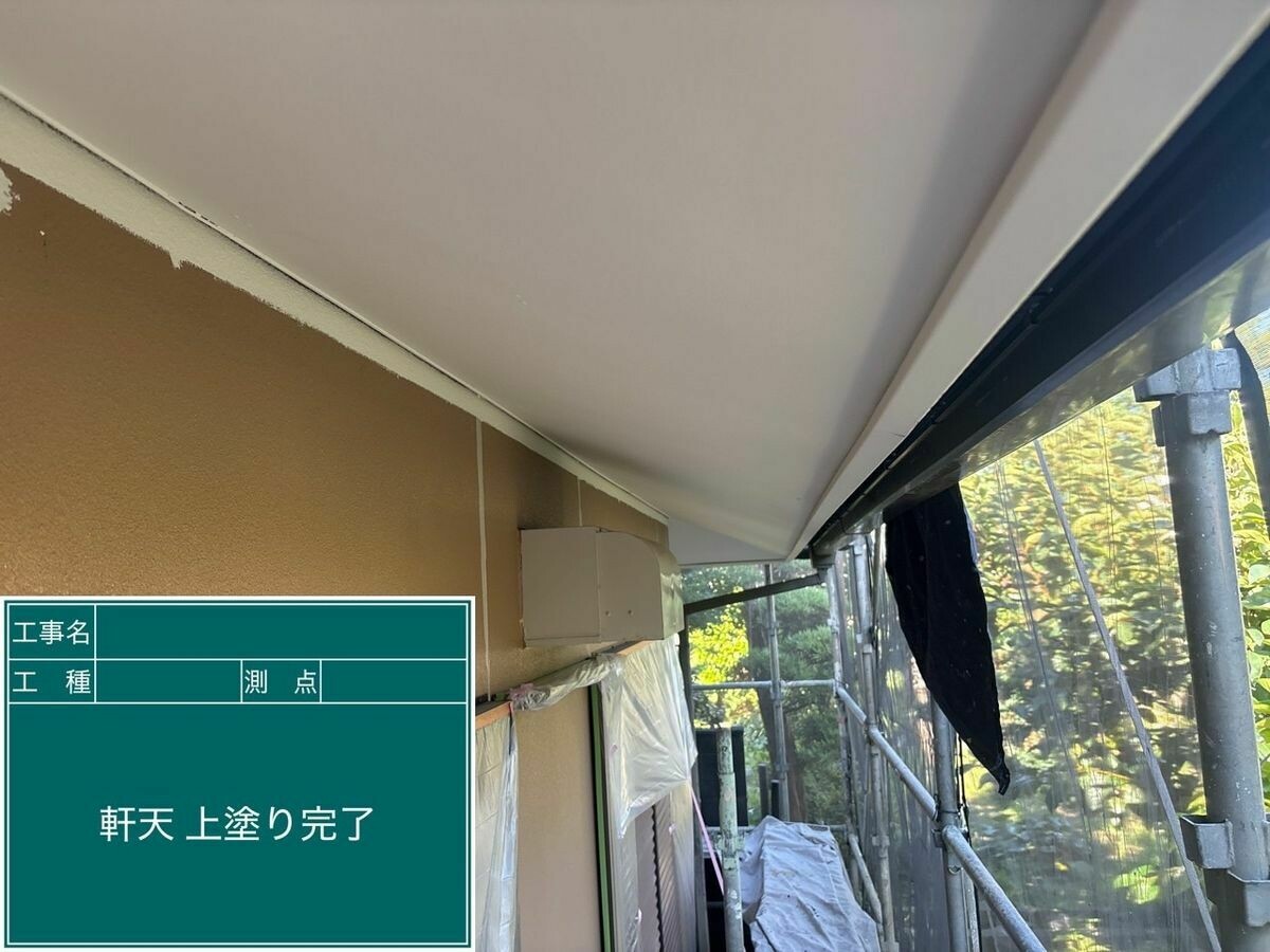 名古屋市西区 軒天 の施工完了