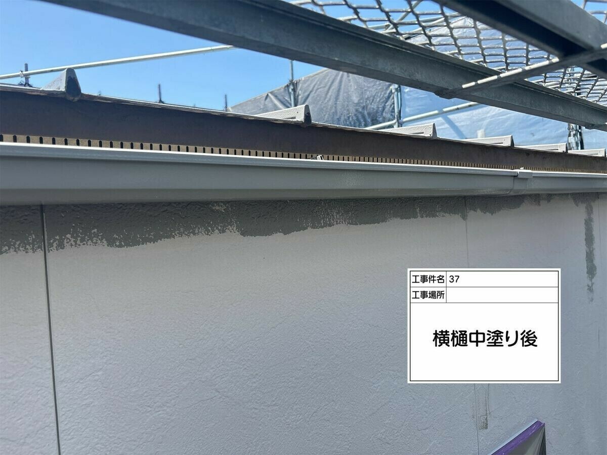 名古屋市西区 横樋 の中塗り