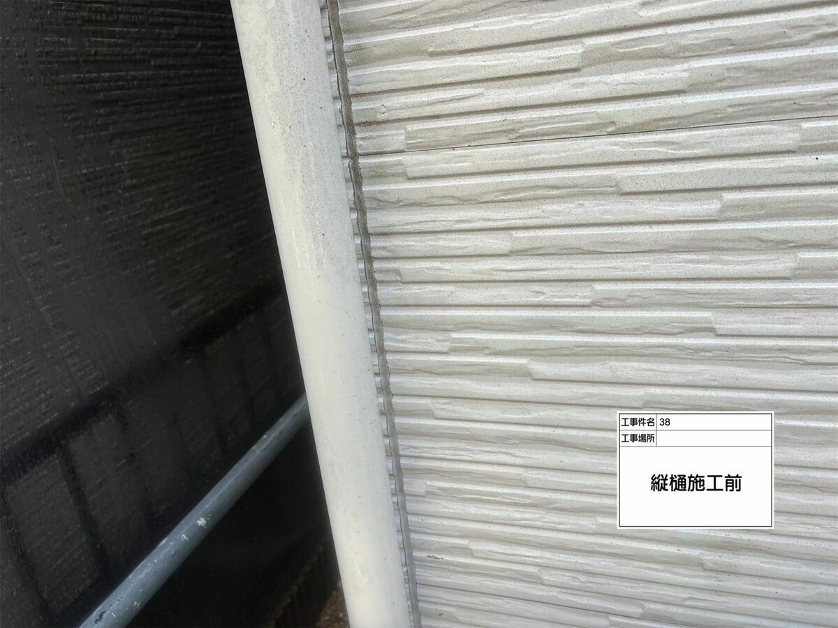 名古屋市西区 縦樋 の施工前