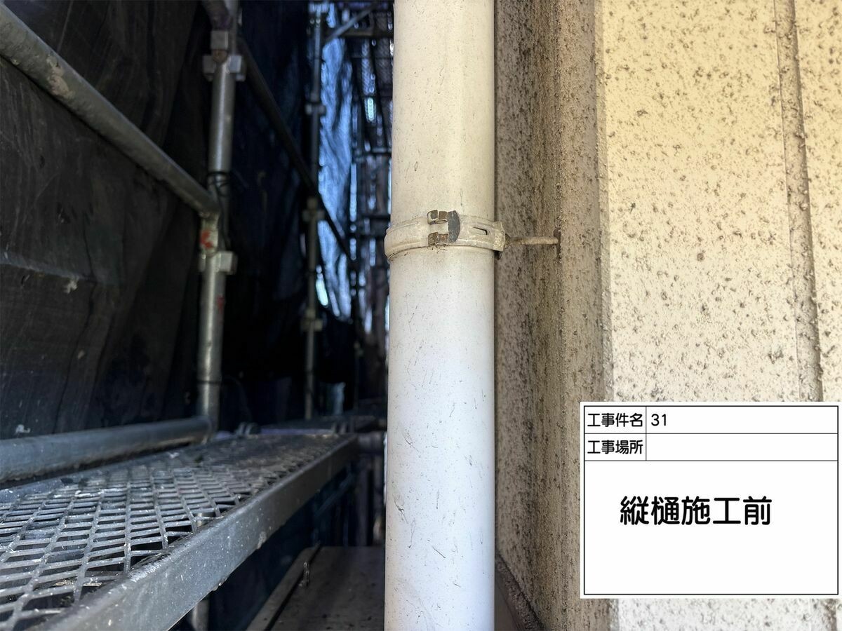 名古屋市西区 縦樋 の施工前
