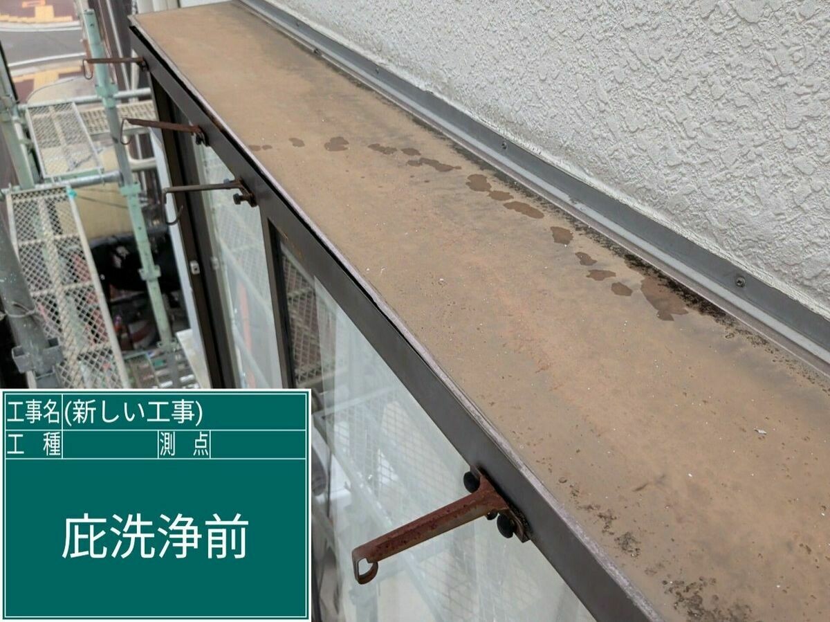 名古屋市西区 庇 の施工前