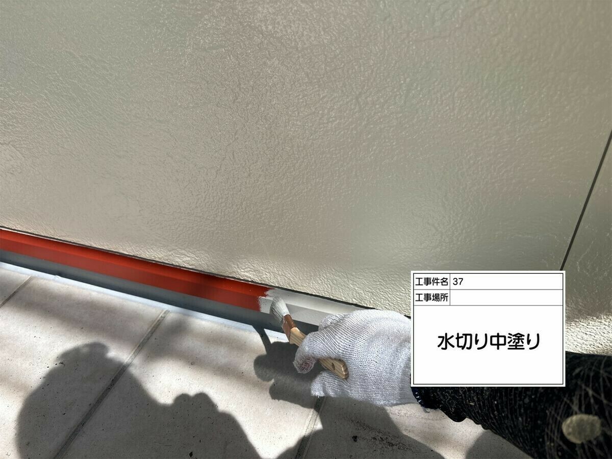 名古屋市西区 水切り の中塗り