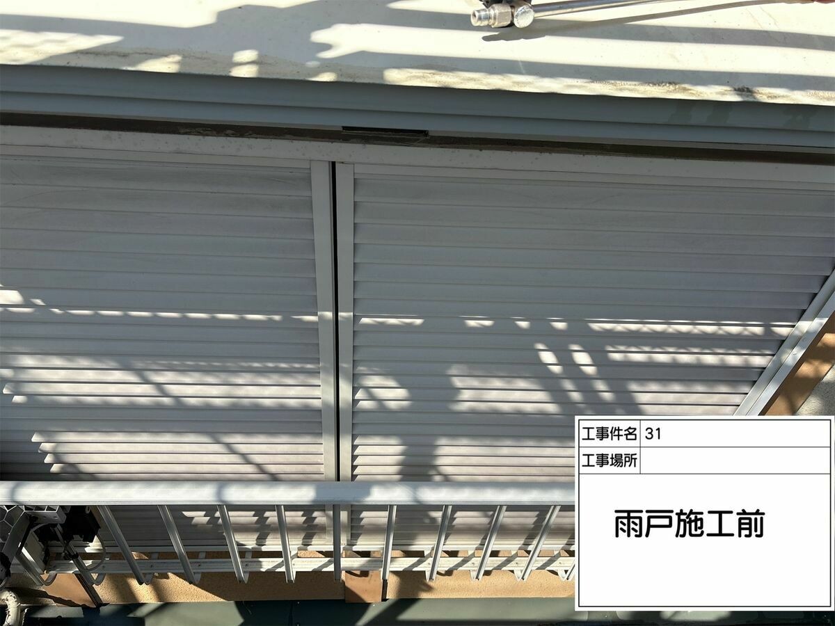 名古屋市西区 雨戸 の施工前