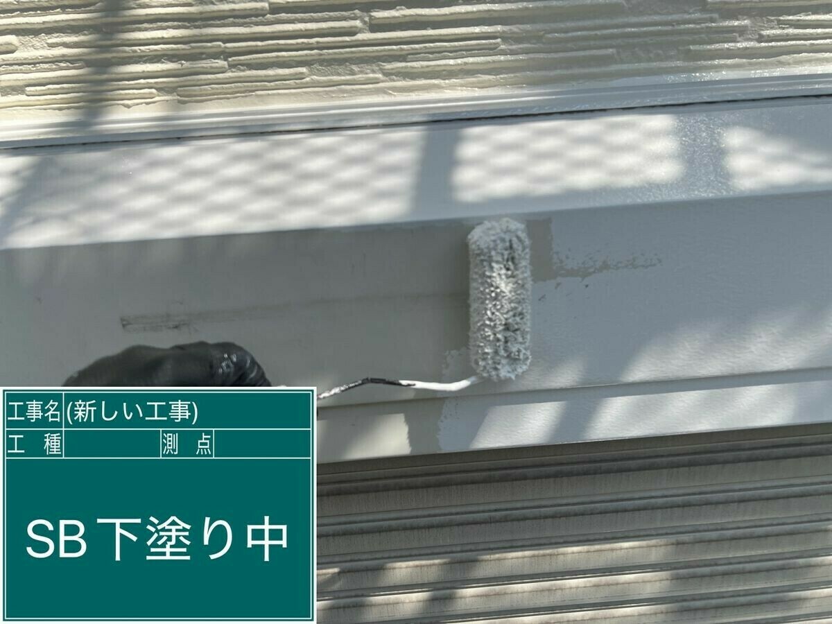 名古屋市中川区 シャッターBOX の下塗り