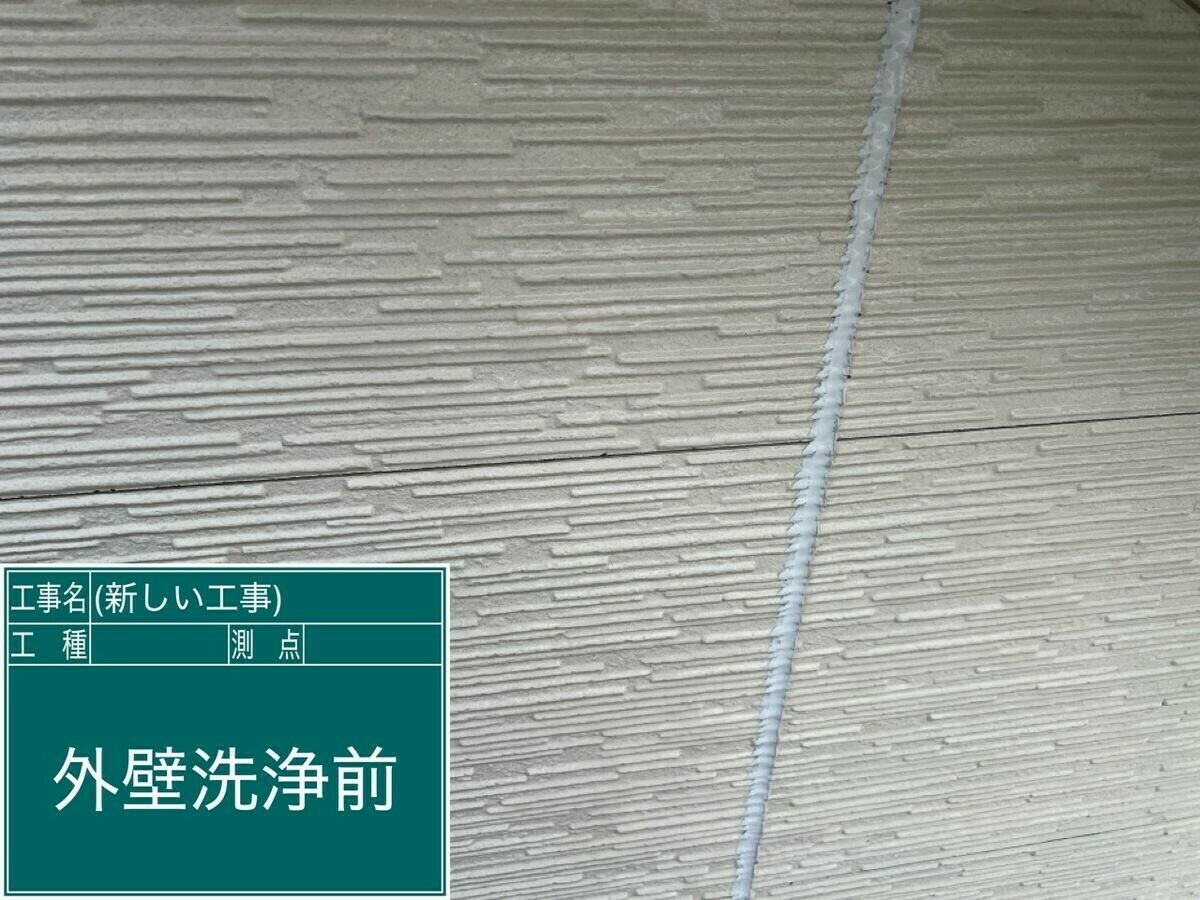 名古屋市中川区 外壁１ の施工前