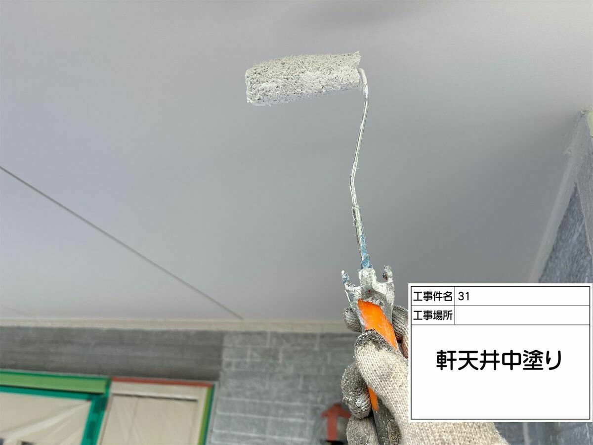 名古屋市西区 軒天 の中塗り
