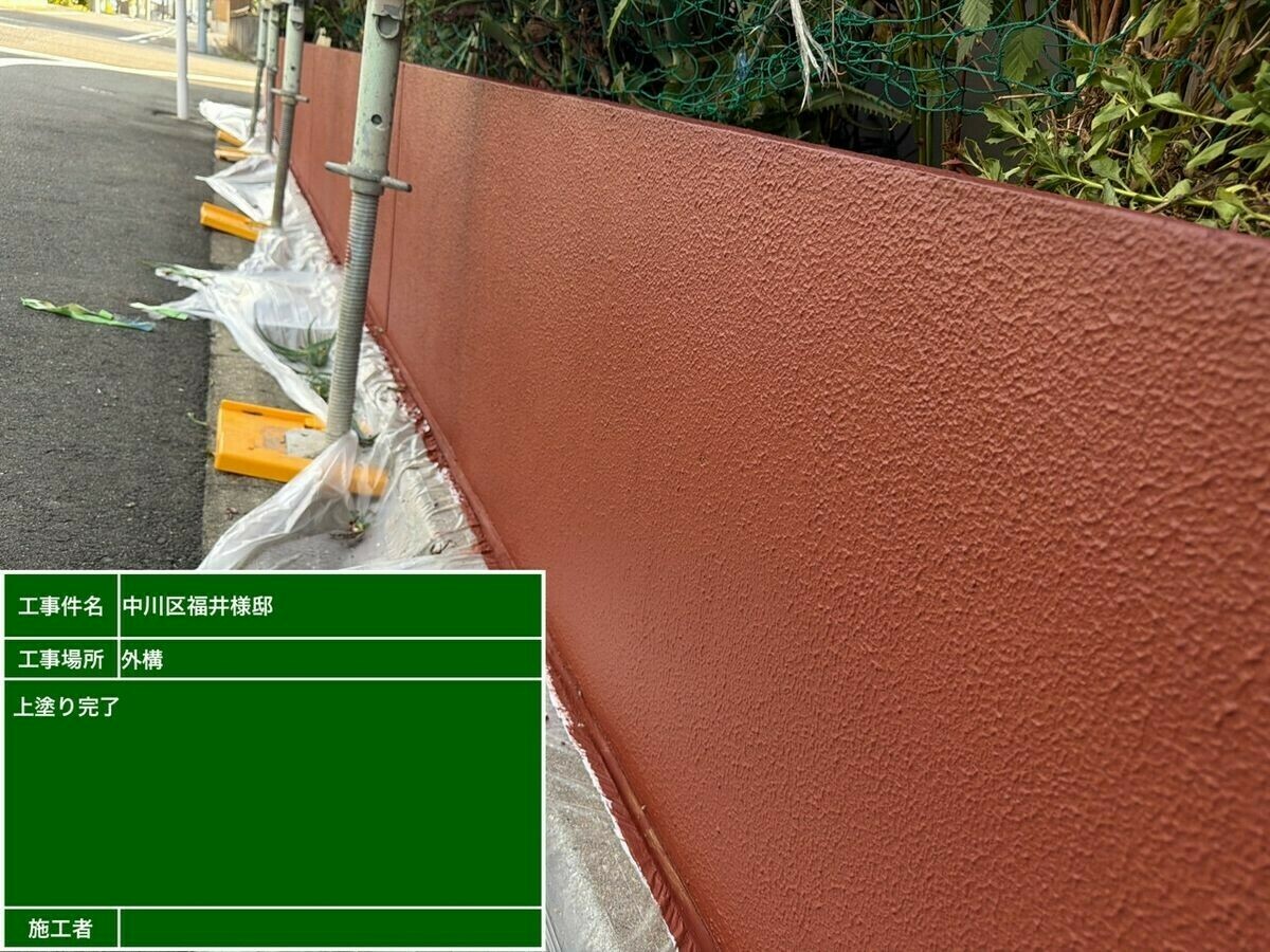 名古屋市中川区 外構ブロック塀 の施工完了