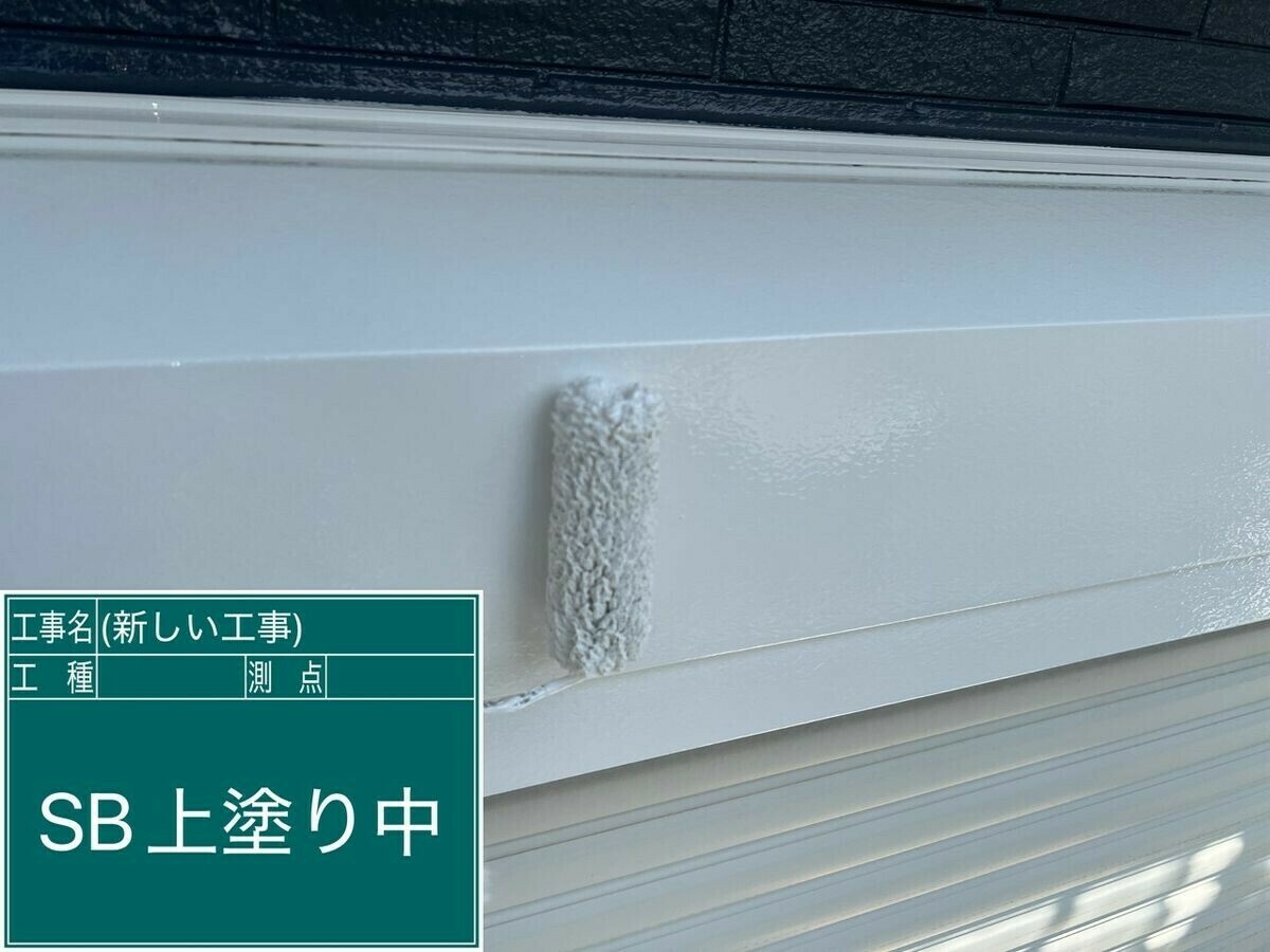 名古屋市中川区 シャッターBOX の上塗り