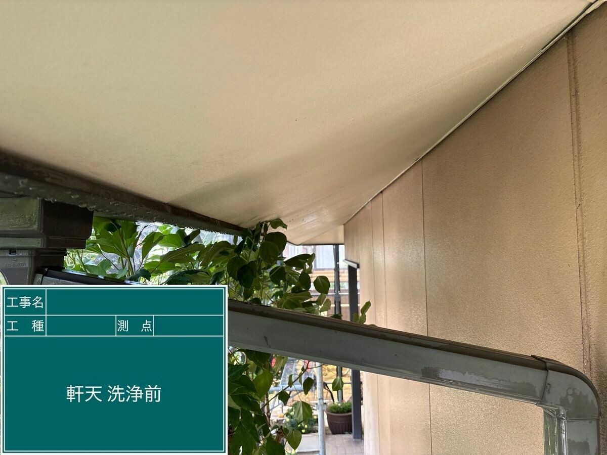 名古屋市西区 軒天 の施工前
