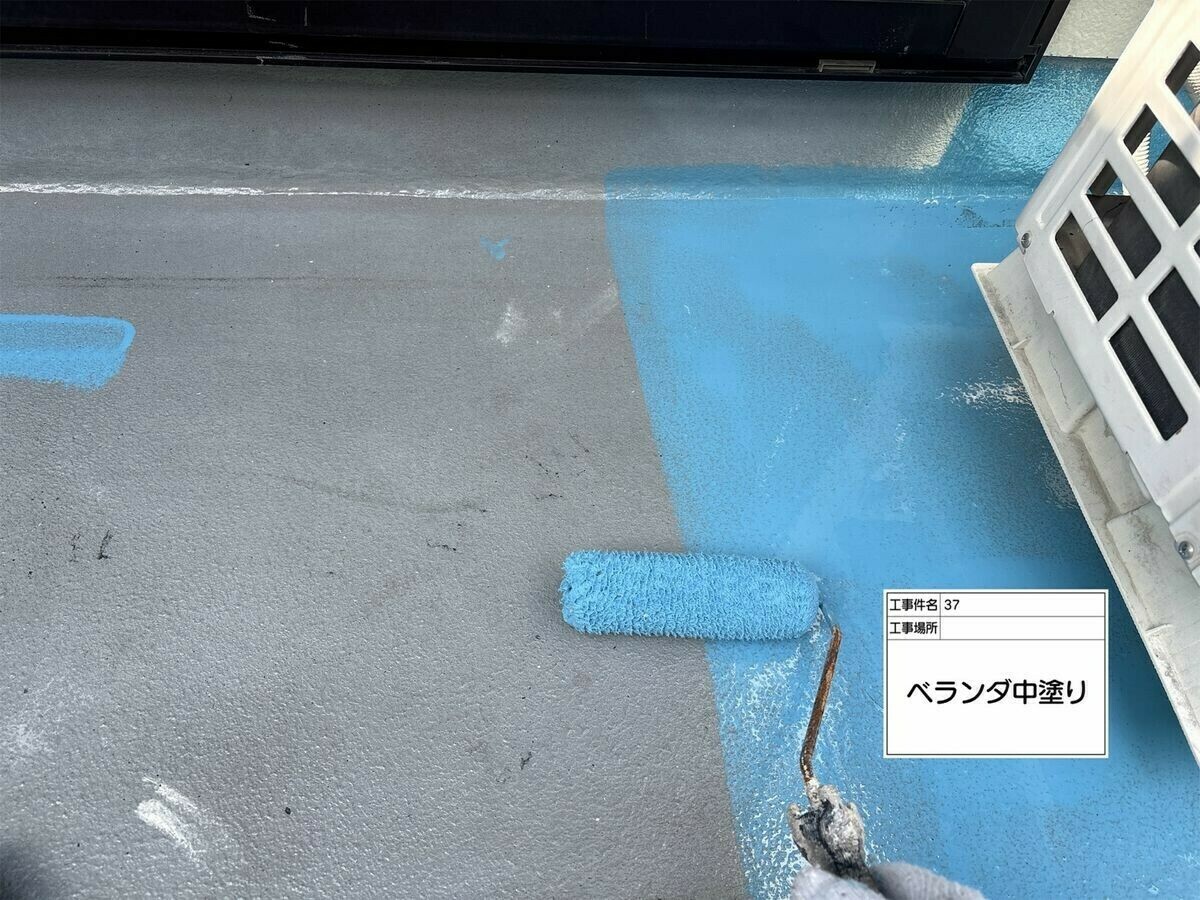名古屋市西区 ベランダ の中塗り