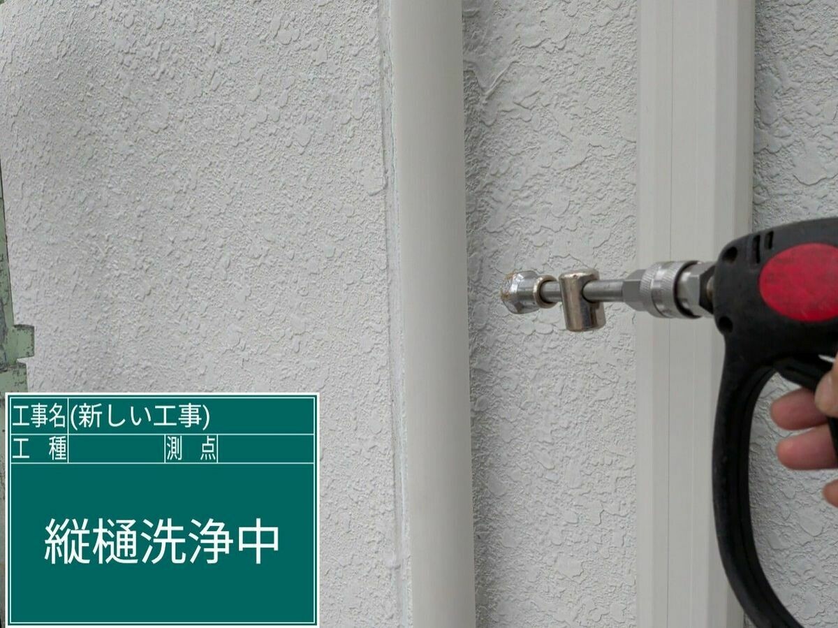 名古屋市西区 縦樋 の高圧洗浄