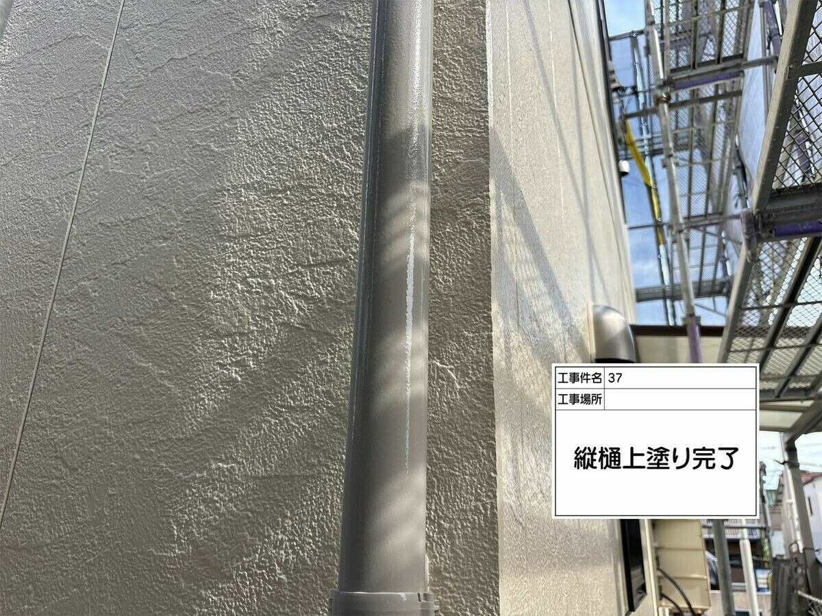 名古屋市西区 縦樋 の施工完了