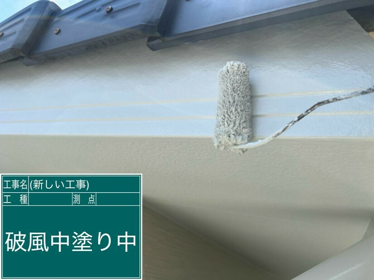 名古屋市中川区 破風・鼻隠し の中塗り