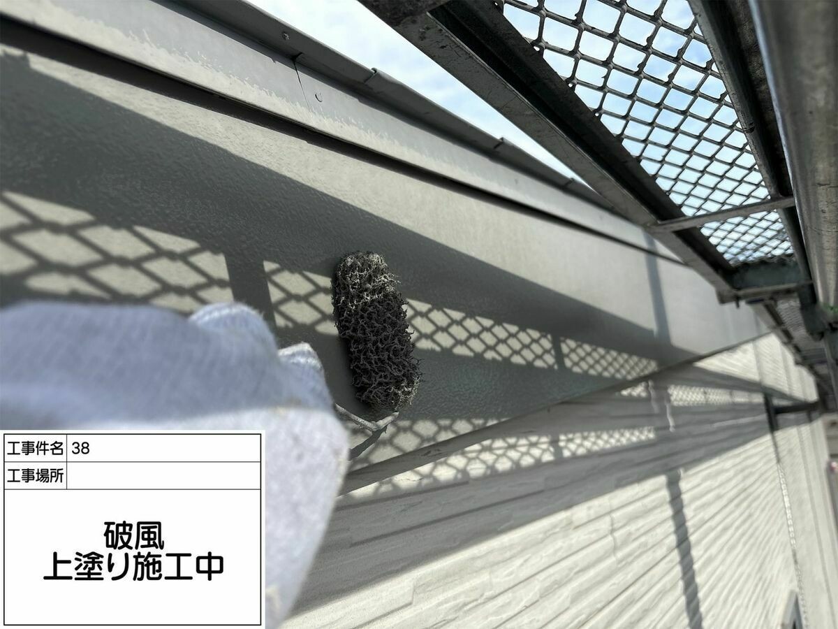 名古屋市西区 破風・鼻隠し の上塗り