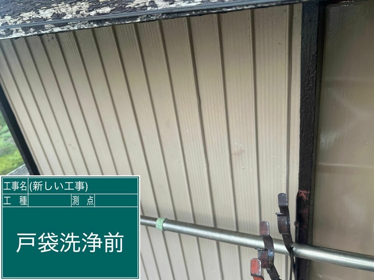 名古屋市西区 戸袋 の施工前