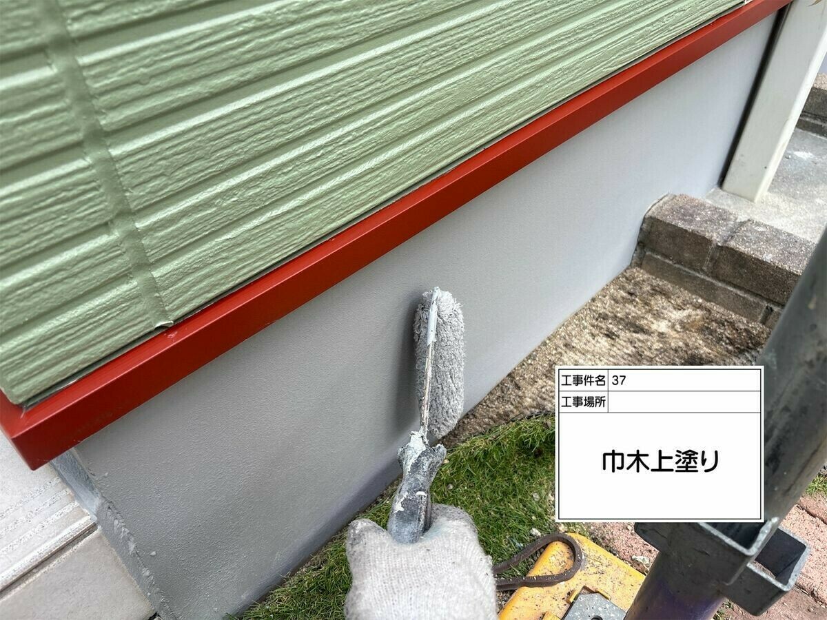 名古屋市西区 巾木 の上塗り