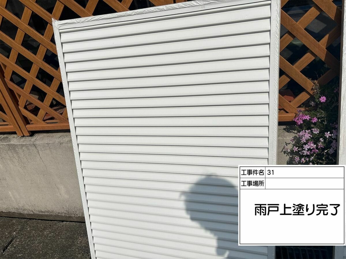 名古屋市西区 雨戸 の施工完了