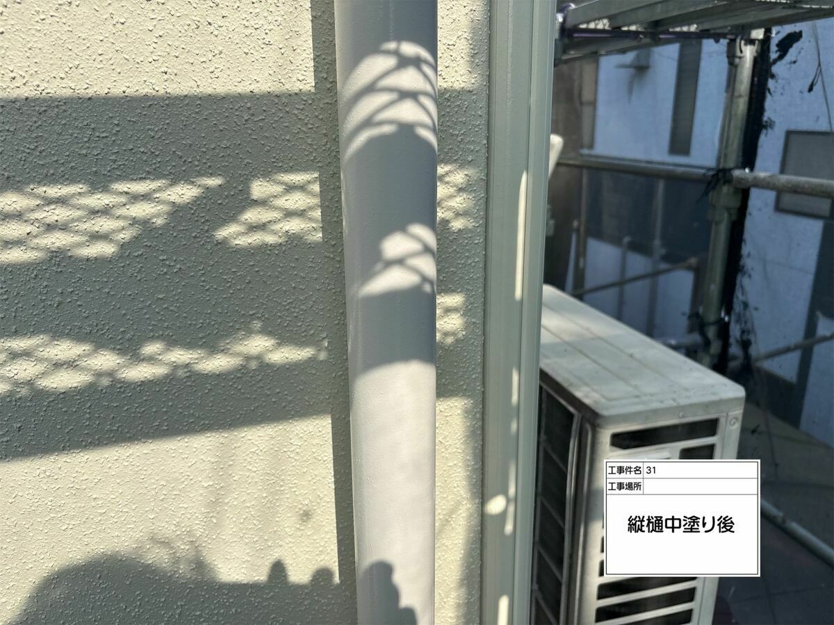 名古屋市西区 縦樋 の中塗り