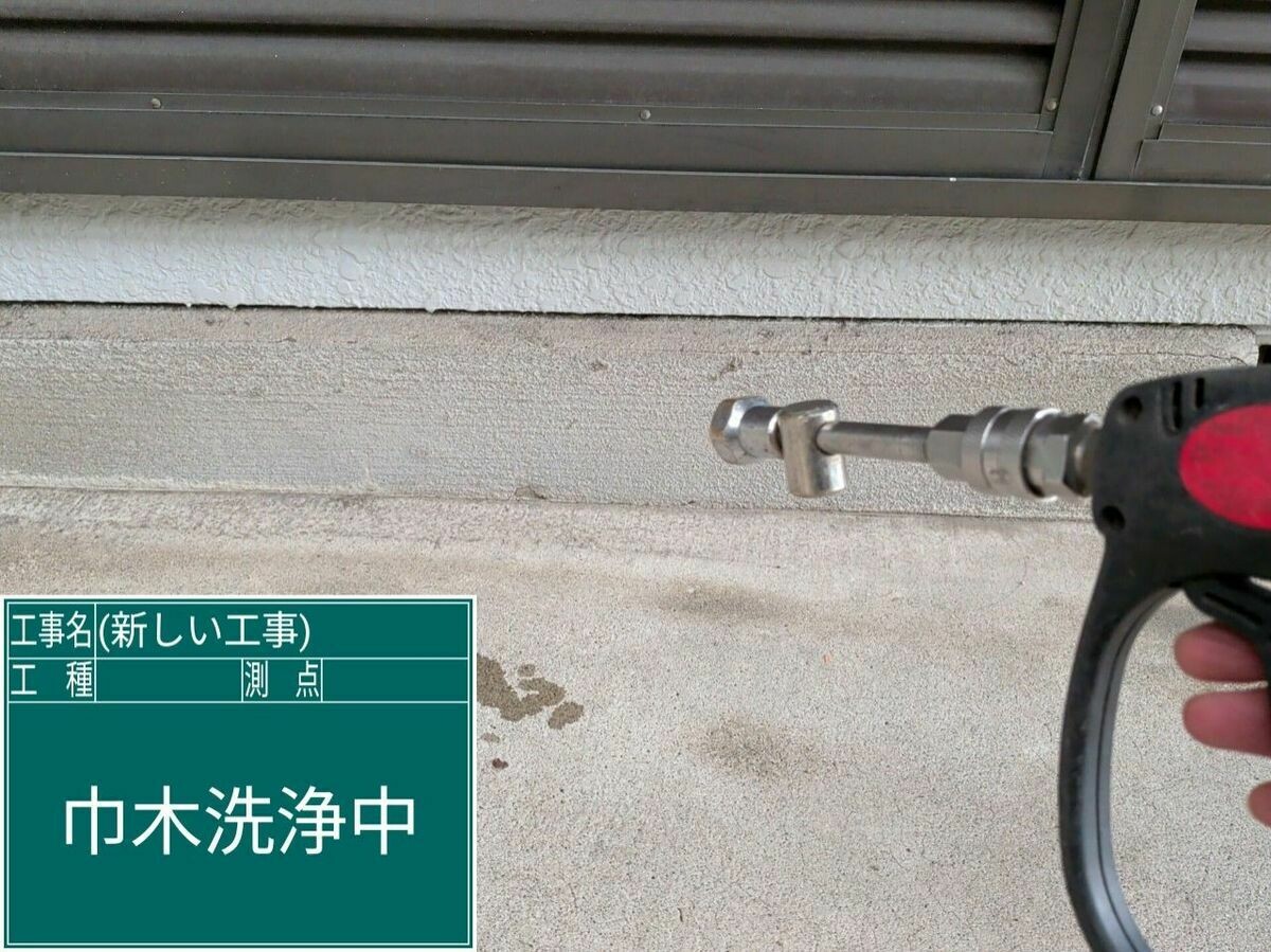 名古屋市西区 巾木 の高圧洗浄