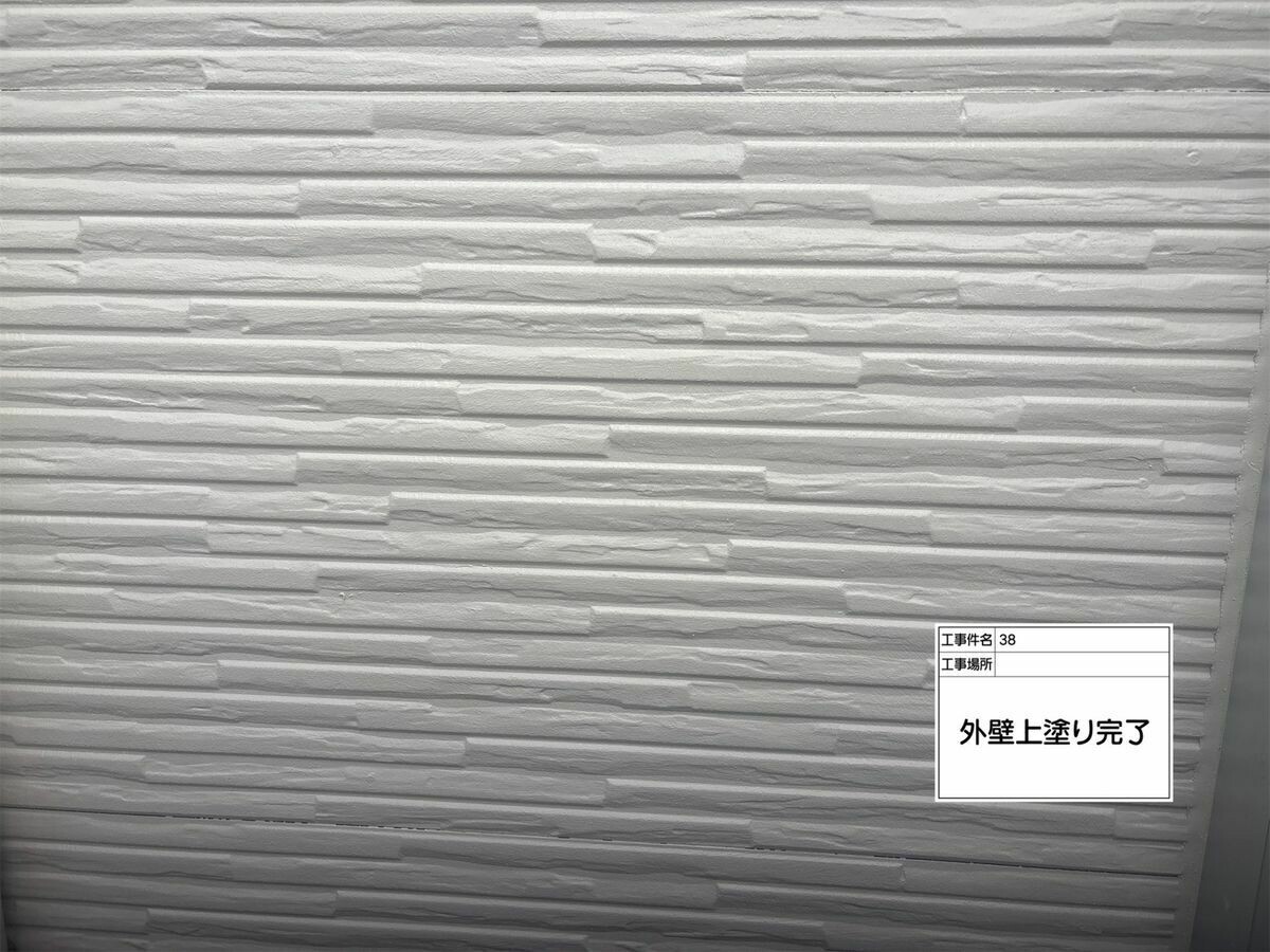 名古屋市西区 外壁 の施工完了