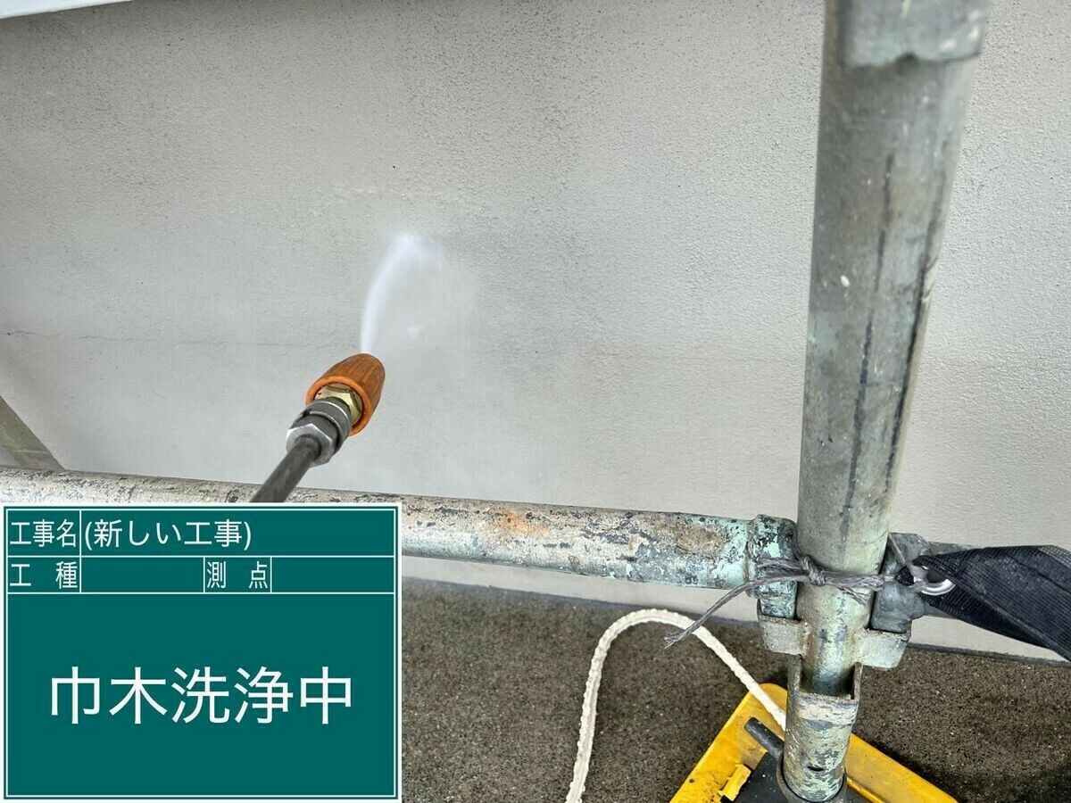 名古屋市中川区 巾木 の高圧洗浄