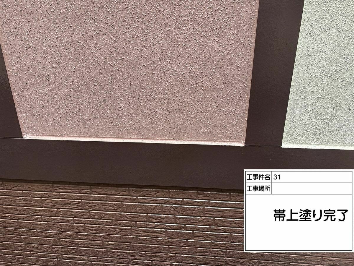 名古屋市西区 帯 の施工完了