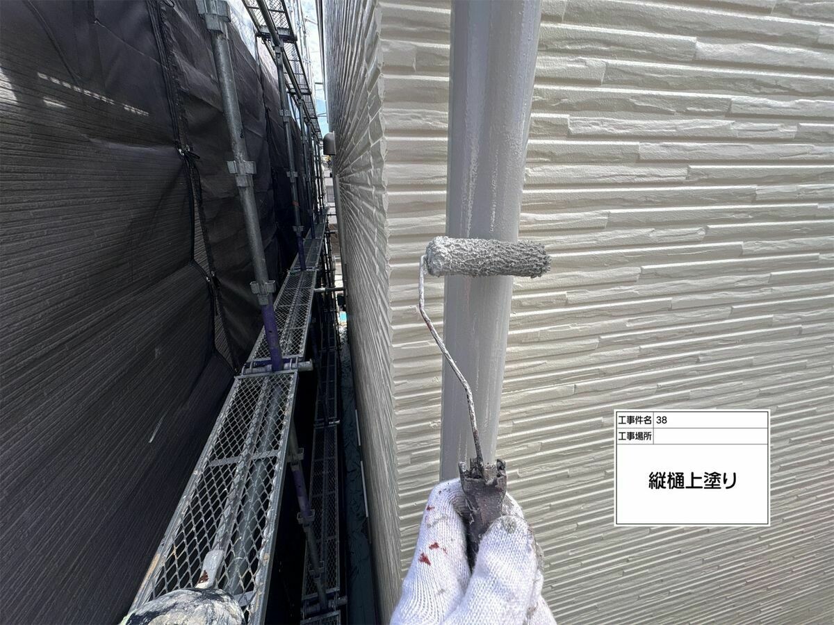 名古屋市西区 縦樋 の上塗り