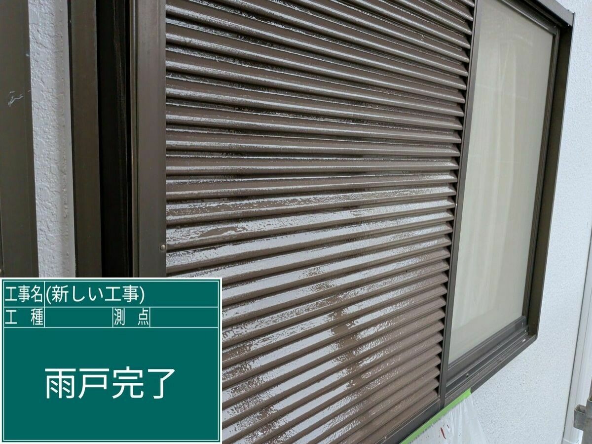 名古屋市西区 雨戸 の施工完了