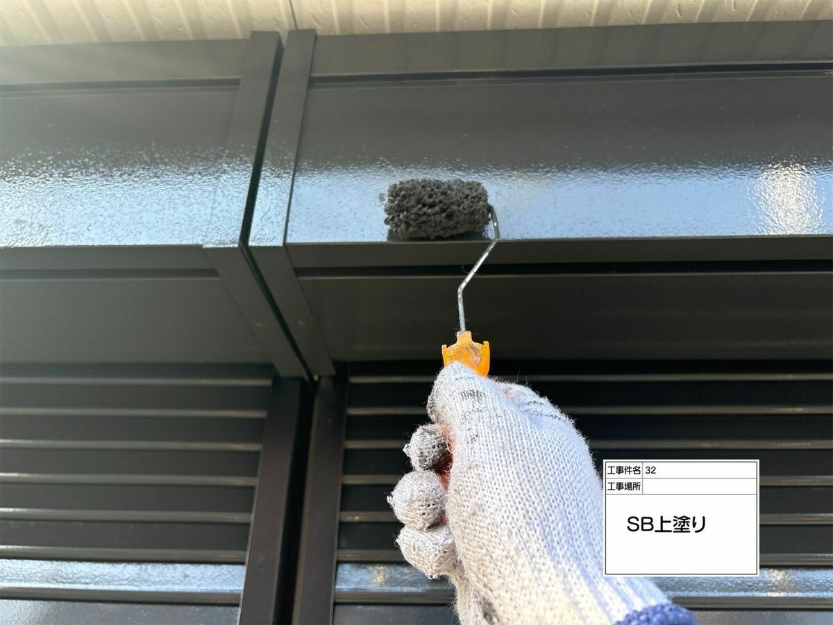 名古屋市西区 シャッターボックス の上塗り