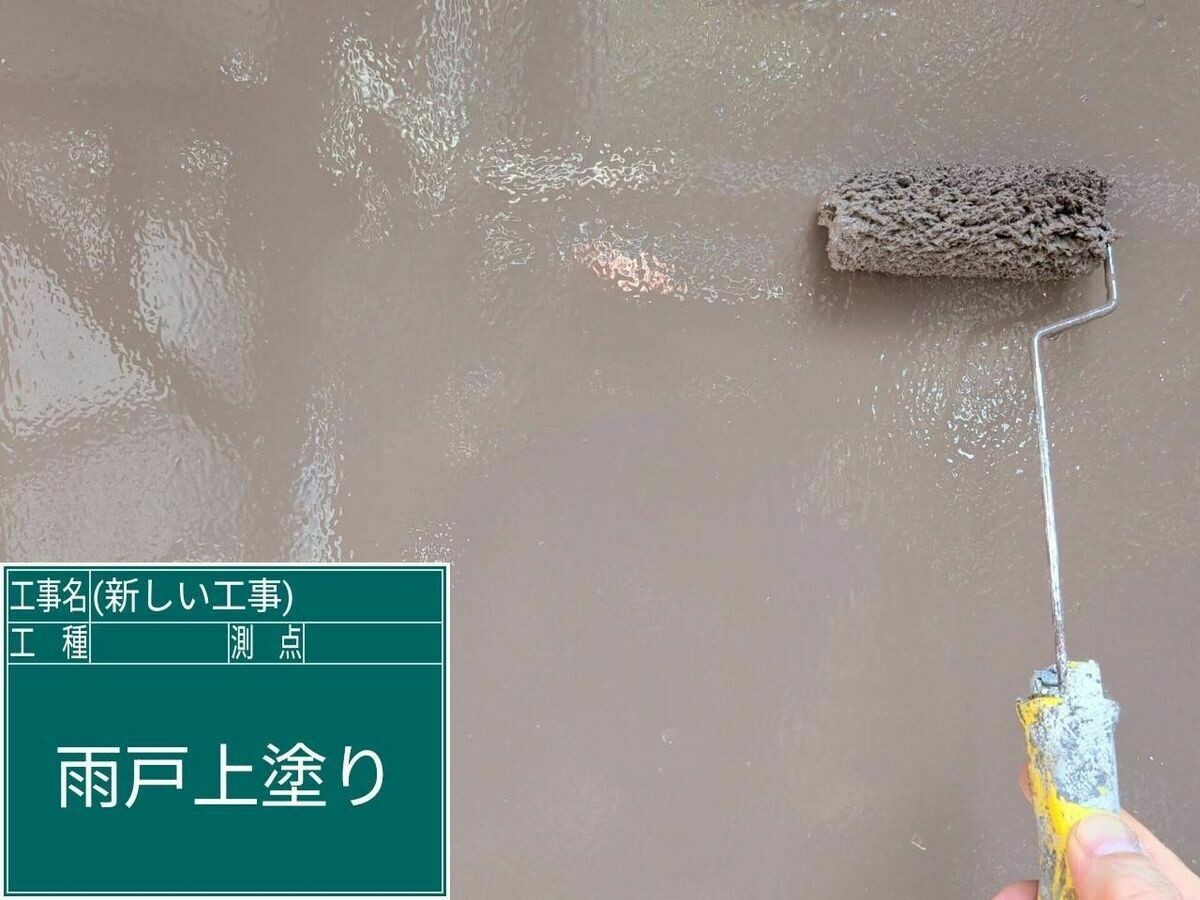 名古屋市西区 雨戸 の上塗り
