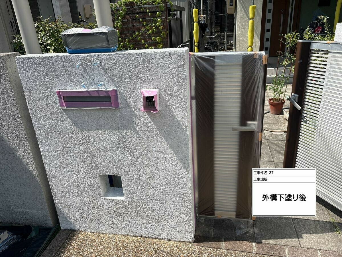 名古屋市西区 外構ブロック塀 の下塗り