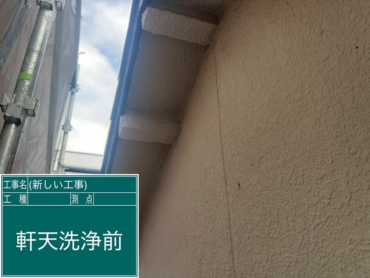 名古屋市西区 軒天 の施工前