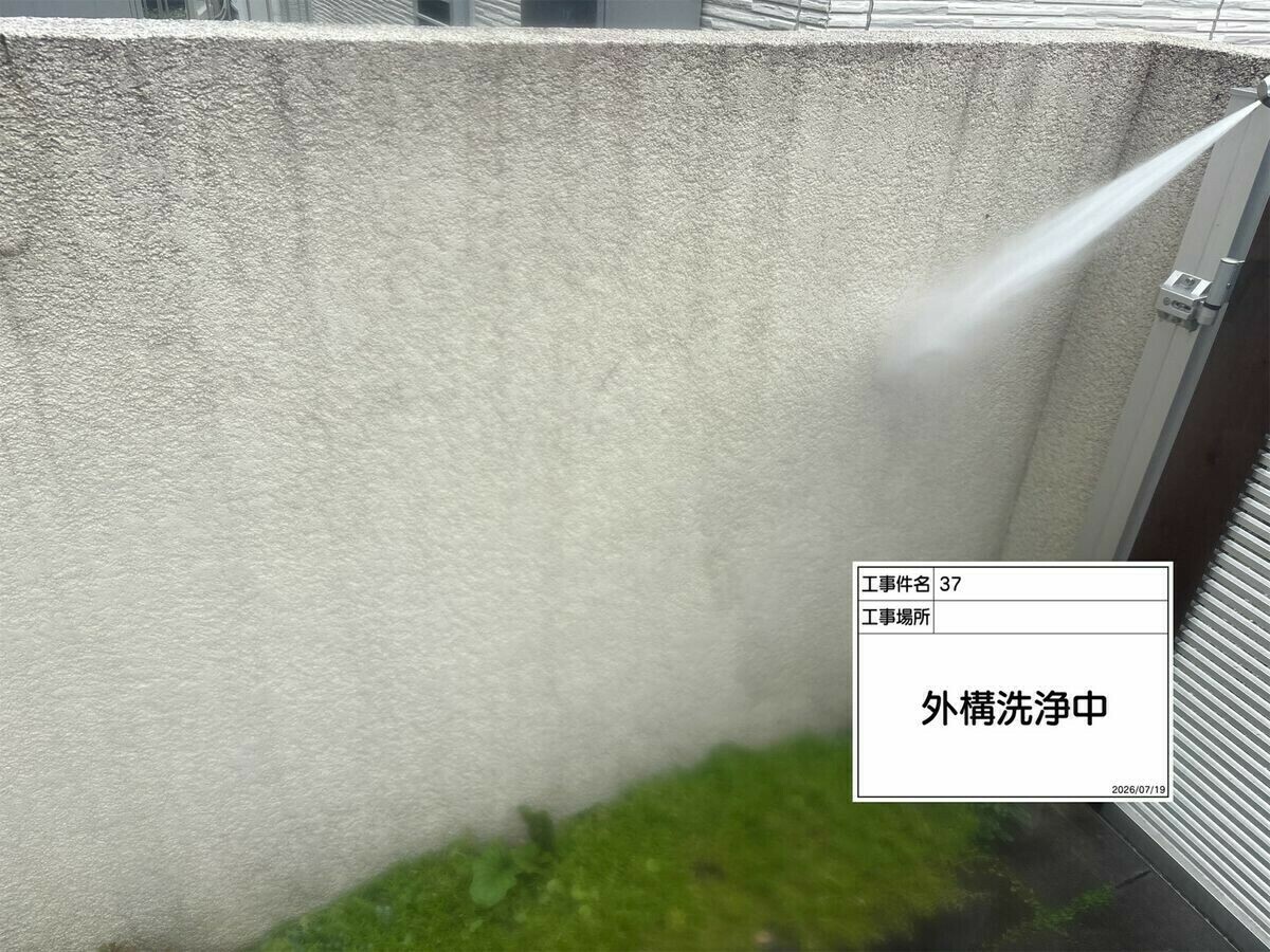 名古屋市西区 外構ブロック塀 の高圧洗浄