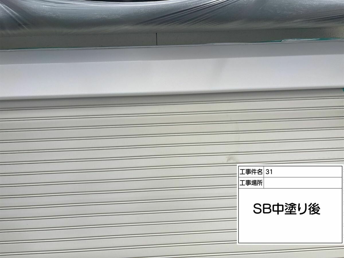 名古屋市西区 シャッターボックス の中塗り