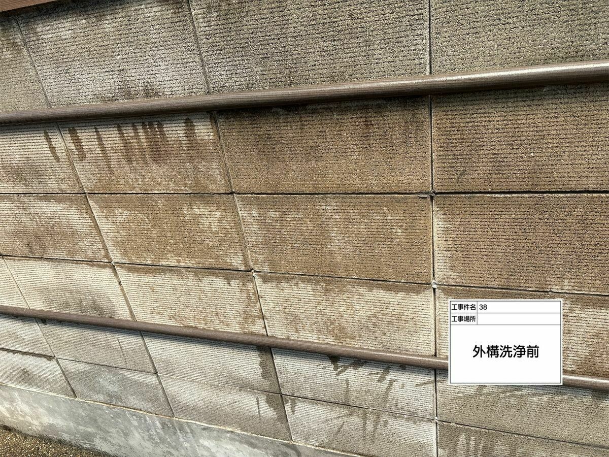 名古屋市西区 外構ブロック塀 の施工前