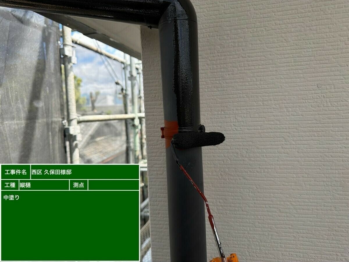 名古屋市西区 縦樋 の中塗り