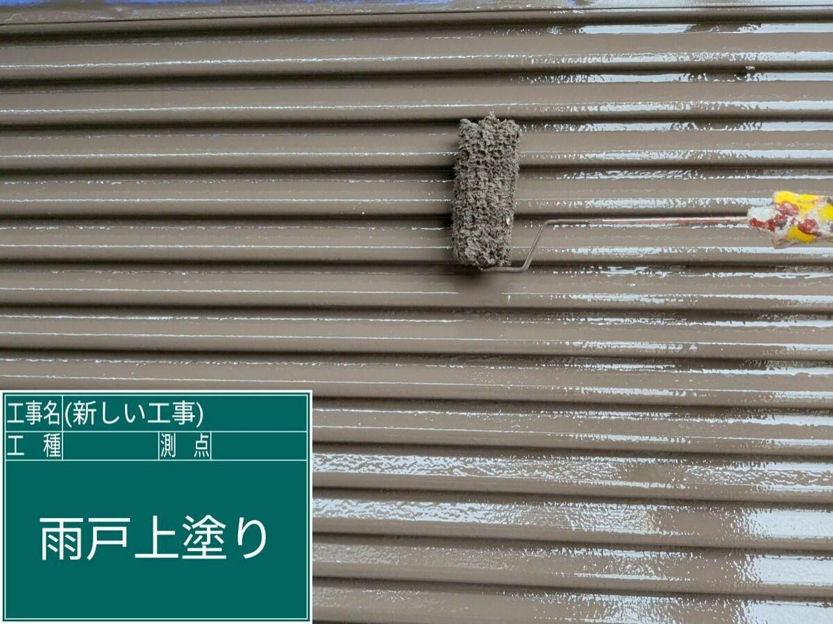 名古屋市西区 雨戸 の上塗り