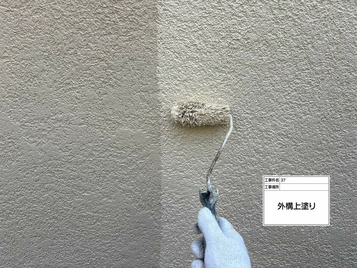 名古屋市西区 外構ブロック塀 の上塗り