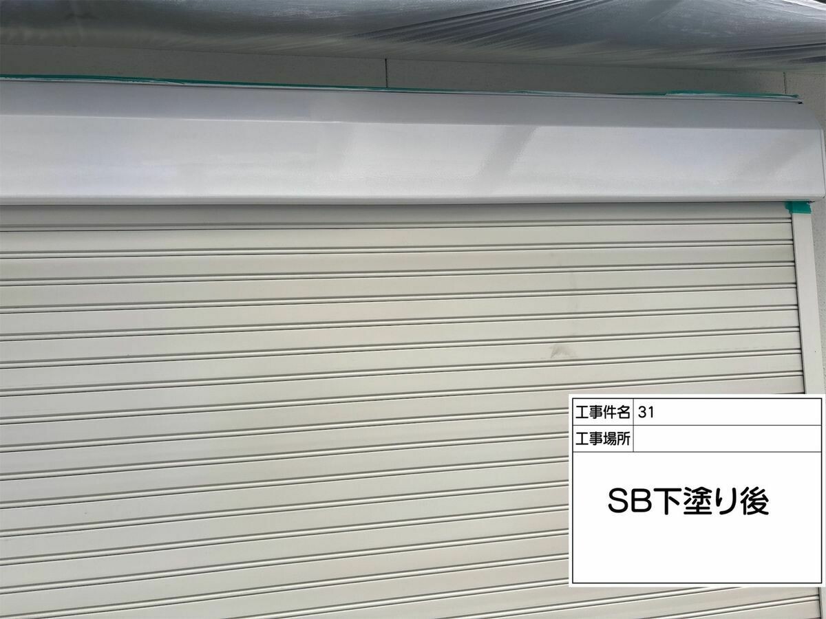 名古屋市西区 シャッターボックス の下塗り